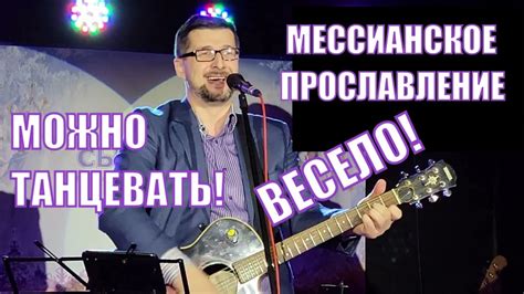 Песни веселые зажигательные на русском