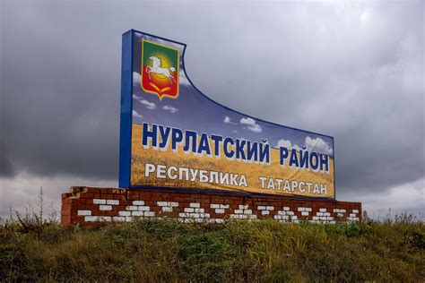 Погода в чувашском тимерлеке нурлатский район