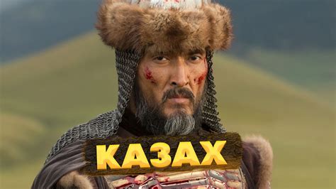 Пожалуйста по казахски