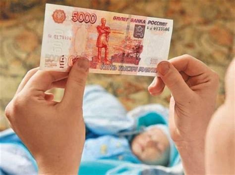 Пособие 10000 рублей в 2022 году на детей