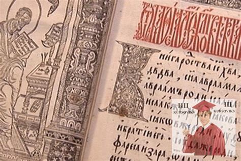 Почему роль старославянского языка характеризуется в тексте как удивительная