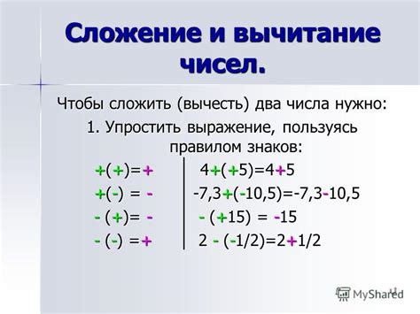 Произведение полусуммы чисел x и y и числа z