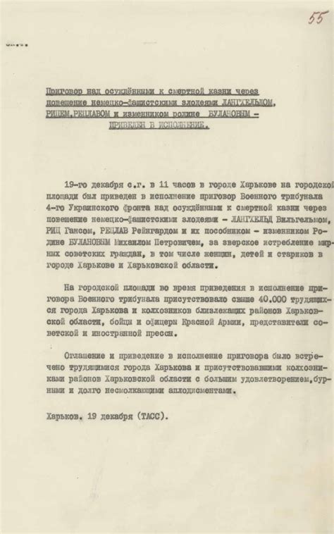 Прочитайте отрывок из заявления телеграфного агентства советского союза тасс