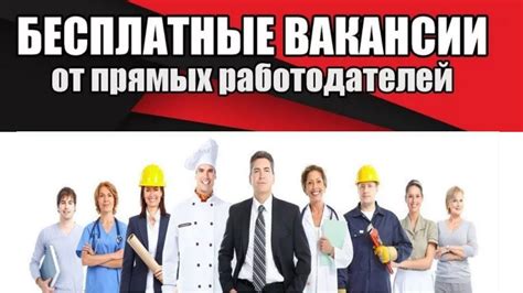 Работа в ульяновске свежие вакансии от центра занятости