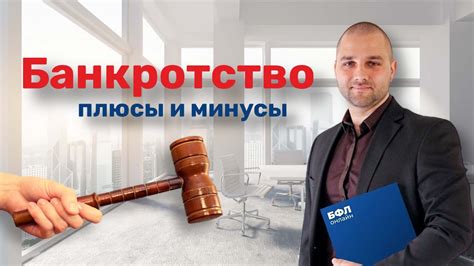 Реестр банкротов юридических лиц официальный сайт