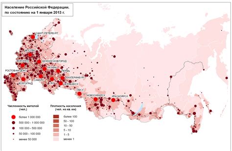 Рейтинг городов россии по численности населения