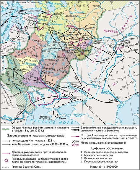 Русские земли в период политической раздробленности