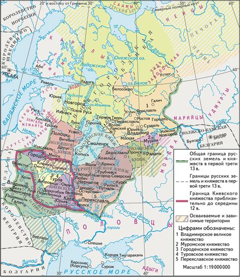 Русские земли в период политической раздробленности