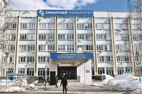 Самарский университет магистратура