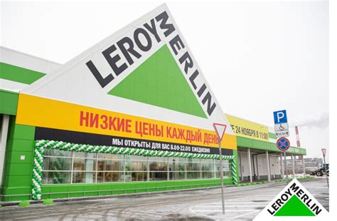 Сантехмаркет киров официальный сайт