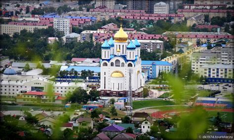 Сигнус южно сахалинск официальный сайт