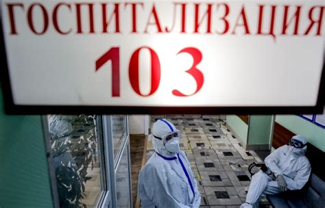 Ситуация с коронавирусом на сегодняшний день в россии