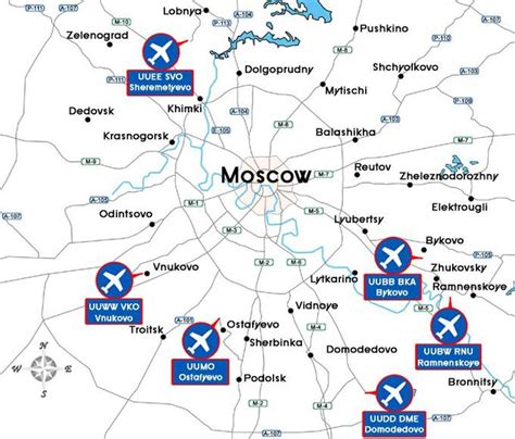 Сколько в москве аэропортов