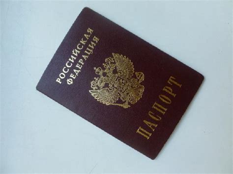 Сколько дается времени на замену паспорта