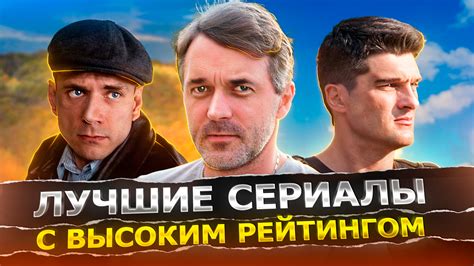 Смотреть русские сериалы 2022 года новинки которые уже вышли бесплатно онлайн в хорошем качестве hd