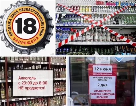 Со скольки лет продают крепкий алкоголь в россии с 18 или 21