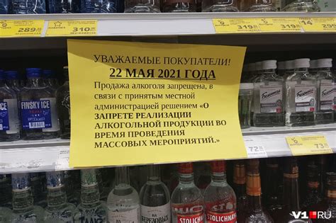 Со скольки лет продают крепкий алкоголь в россии с 18 или 21