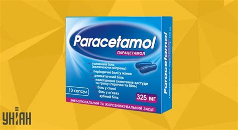 Состав парацетамола в таблетках состав