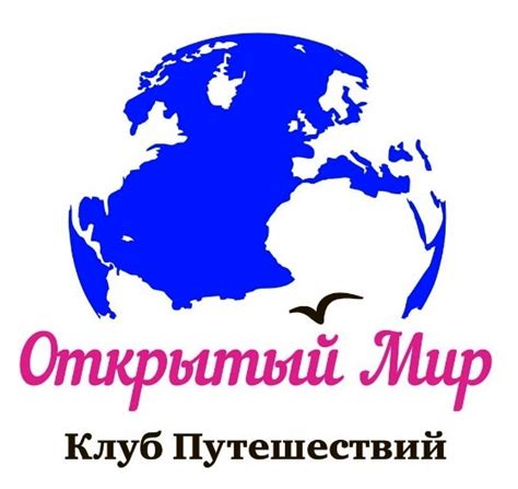 Ставрополь открытый мир