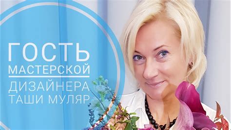 Таня соловьева ессентуки