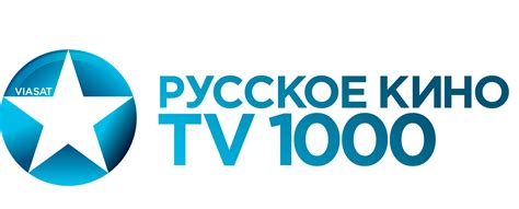 Тв 1000 русское кино программа на сегодня москва
