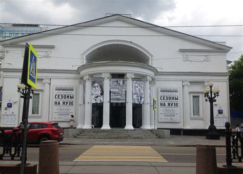 Театры в москве афиша и цены