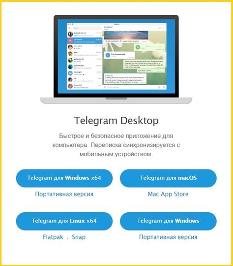 Телеграмм веб как выйти с компьютера