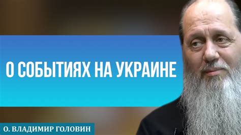 Телеграмм канал о событиях на украине