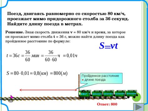 Трамвай двигаясь равномерно со скоростью 15 м с начинает торможение чему равен тормозной путь 10