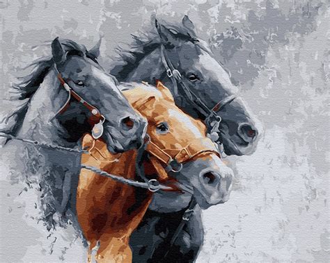 Три коня