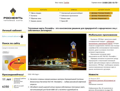 Турклуб оренбург официальный сайт