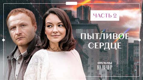 Украинские сериалы на русском