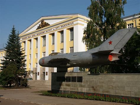 Уфимский авиационный университет
