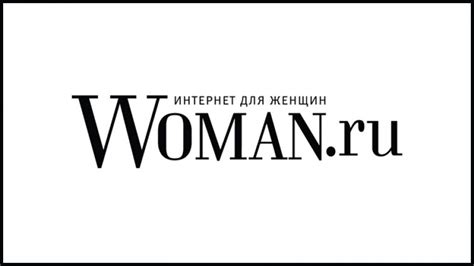 Форум woman ru
