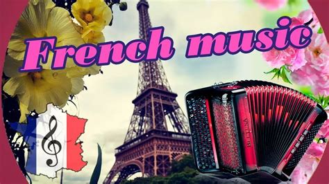 Французские песни музыка любимые хиты франции