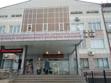 Центр гигиены и эпидемиологии в республике хакасия