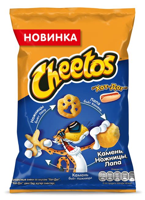 Читос чипсы