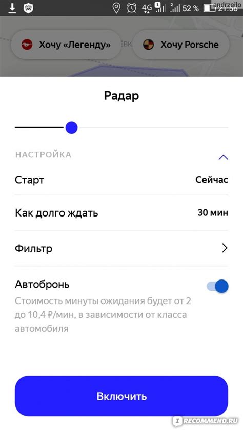 Яндекс драйв отзывы