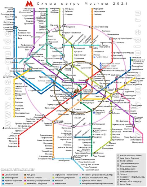 Яндекс метро москва схема