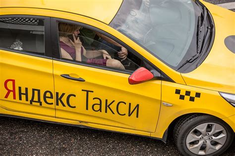 Яндекс такси брест