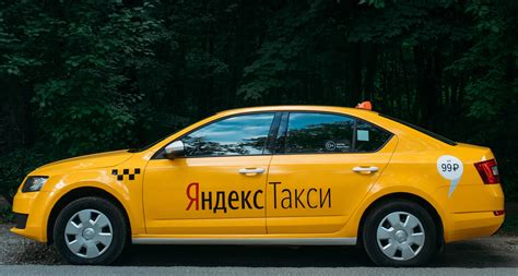 Яндекс такси кострома
