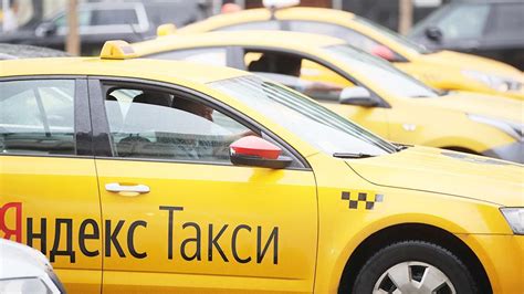 Яндекс такси петрозаводск заказать