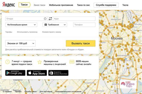 Яндекс такси телефон для заказа нижний новгород