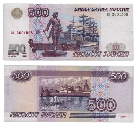10 000 юаней в рубли