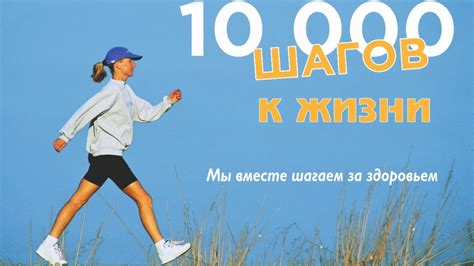 10000 шагов сколько километров для женщин