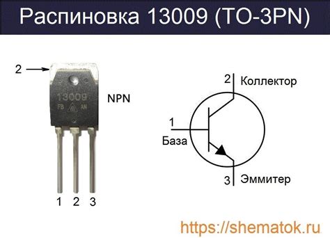 13009 транзистор характеристики