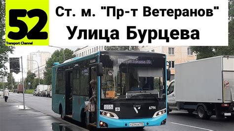 431 автобус