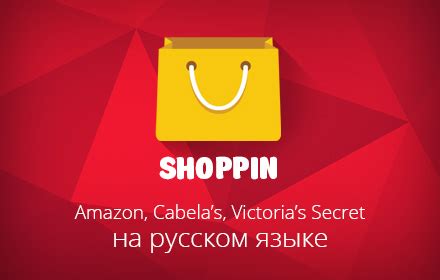 Amazon com на русском