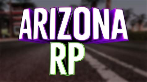 Arizona rp com