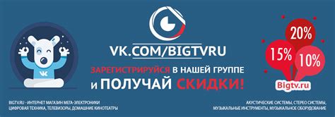 Bigtv ru